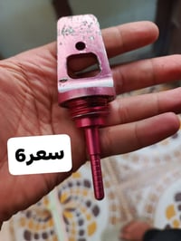 قطع غيار • الأسعار بالصورة • قفل