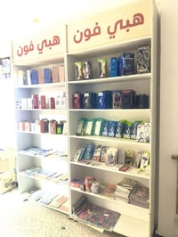 محل موبايلات للبيع • طويريج ام الهوى • قرب مجمع دينار