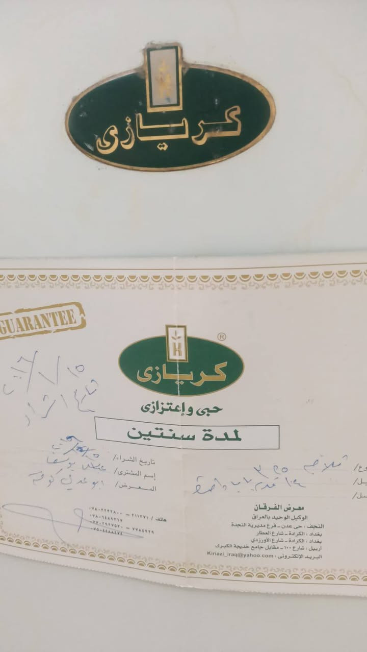 ثلاجة. كريازي. 14 قدم ماطور اصلي وغاز الشركة البلاد شغالة السعر. 175 استفسار اتصال ع رقم مكان كوفه شارع معمل 

*********** النجف, العراق
