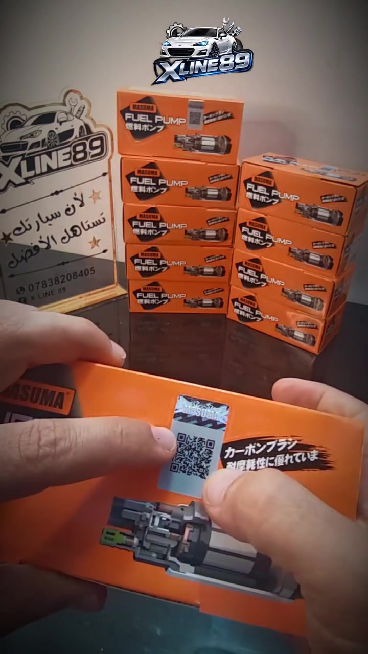 تجهيز الاخ حسين من السماوه
فيت بم ماسوما 
#XLINE89


**إذا كنت صاحب هذا الإعلان وتريد حذفه لأي سبب، رجاءا أرسل رسالة إلى الدعم الفني**