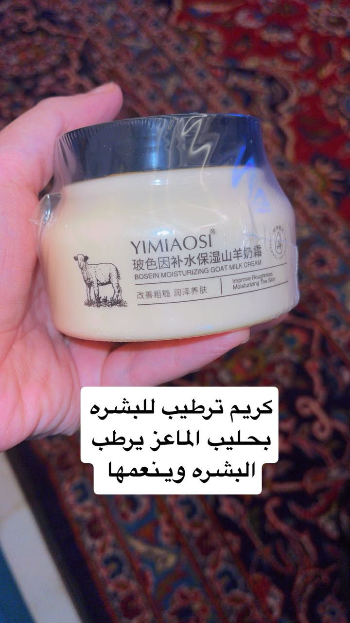 منتجات للعنايه بالبشره كلها ماركات وتكدرين تاخذين صوره طلعيها على كوكل كلها اصلي ١٠٠/١٠٠ 💋💋


**إذا كنت صاحب هذا الإعلان وتريد حذفه لأي سبب، رجاءا أرسل رسالة إلى الدعم الفني**