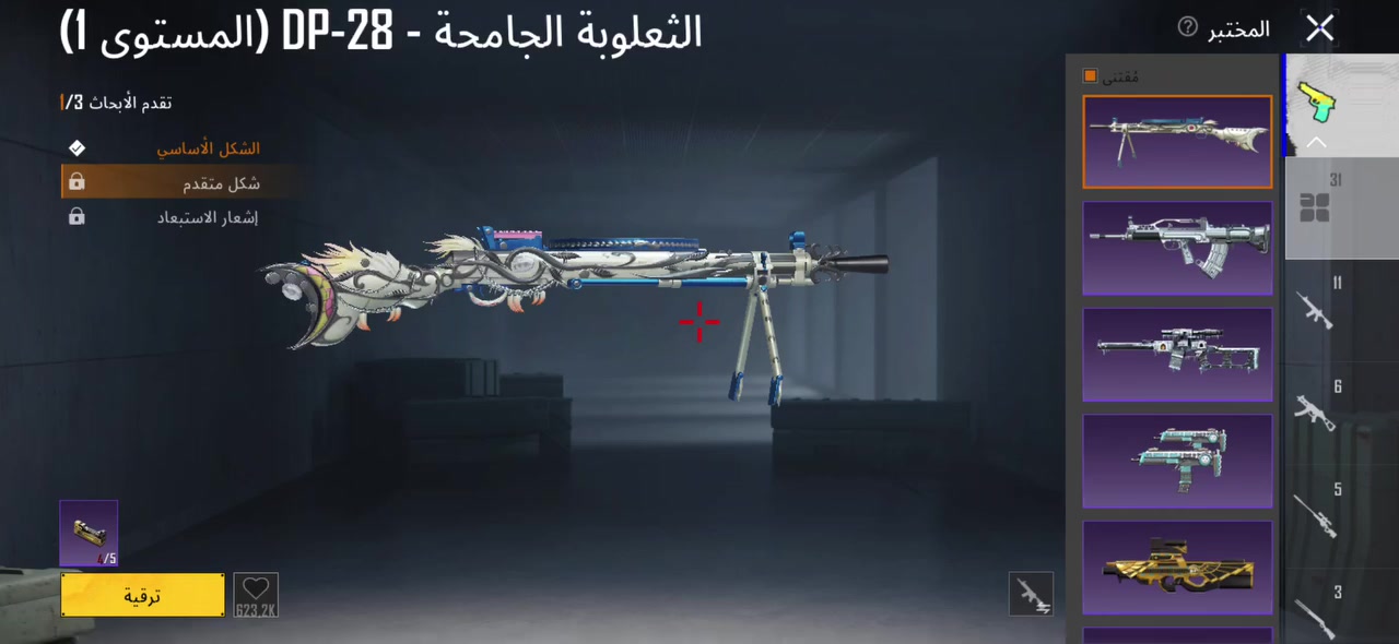للبيع عنواني نجف. وجه الوجه الي مهتم يراسلني


**إذا كنت صاحب هذا الإعلان وتريد حذفه لأي سبب، رجاءا أرسل رسالة إلى الدعم الفني**