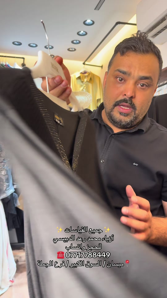 تراك فانيل نسائي  #ازياء_محمد_رعد_الدبيسي #ميسان_العماره #دشاديش_محرم #ازياء_نسائيه #بغداد_العراق 


**إذا كنت صاحب هذا الإعلان وتريد حذفه لأي سبب، رجاءا أرسل رسالة إلى الدعم الفني**