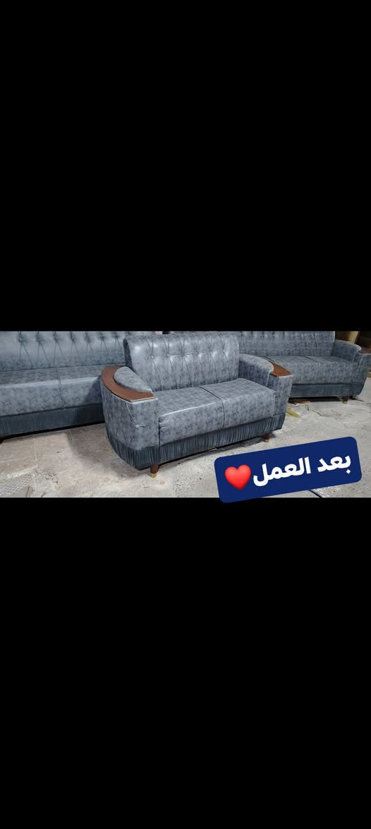 اللهم صل على محمد وأل محمد
تم تكمله تخم الاخ ابوصباح    بلعافيه وشايفين كل الخير
🥰جدد تخم بيتك و يرجعلك احلى من الجديد 
 💯 يعلن معمل المهندس لتصليح و تحوير جميع انواع التخومة المستعملة والمحليه والمستورده💯
قماش تركي وتر بروڤ ضد السوائل درجى اولى 💯
تحوير جميع الموديلات تبديل قماش سفنج نجارة مميز
و بضمان سنة في العمل و المواد 💯👍👍
الصور قبل وبعد❤️
العنوان // بغداد 
الفرع الأول السيديه
الفرع الثاني المحموديه

للتواصل :  ***********
               
واتساب:    ***********
ملاحضه الصور قبل وبعد
يوجد توصيل داخل بغداد و المحافظات كافة بسعر رمزي🌿

علما توفر كادر متخصص  للباب ياخذ التخم من البيت و يرجعلك للبيت.
