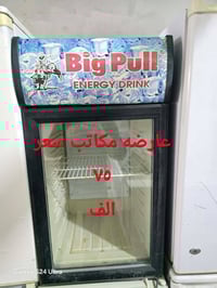 ثلاجة • شلالات • توصيل