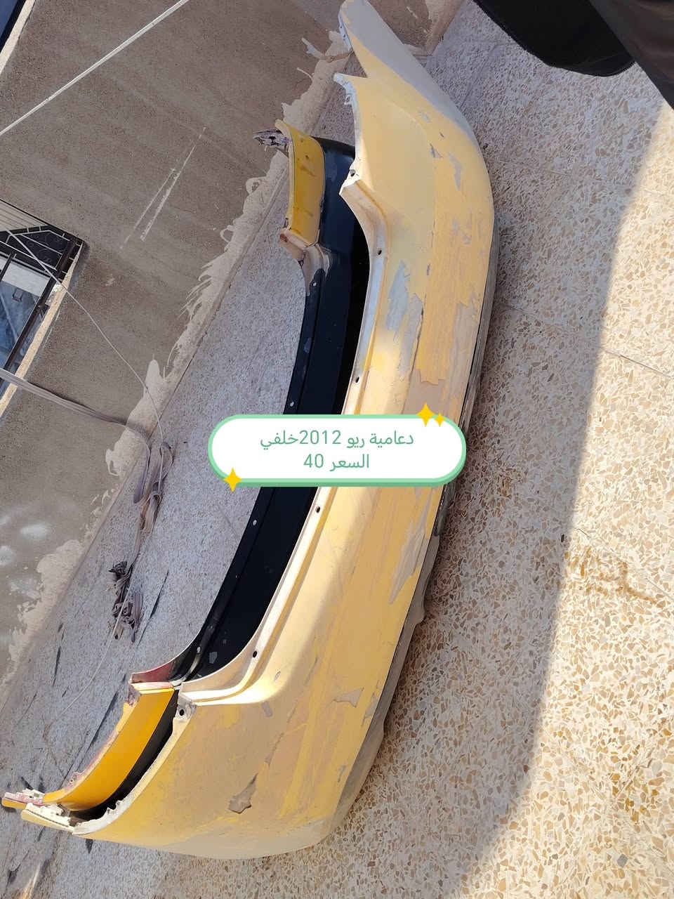 للاتصال ***********
