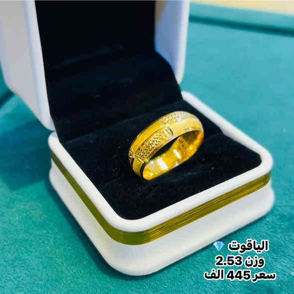 ‏تعويضات اللّٰه مُفرِحة تستحقُ الإنتظار🌹
 
نسألُك الخَير كُله ونَعوذُ بك من الشرّ كُله.
#مجوهرات_الياقوت💎
العنوان بابل/محاويل/شارع التجاري 
           
.     حلق_مستورد _اماراتي.
        
. *********** مرتضى        
  *********** محمد
  ***********حسين 
  ***********مؤمل 
واتساب
