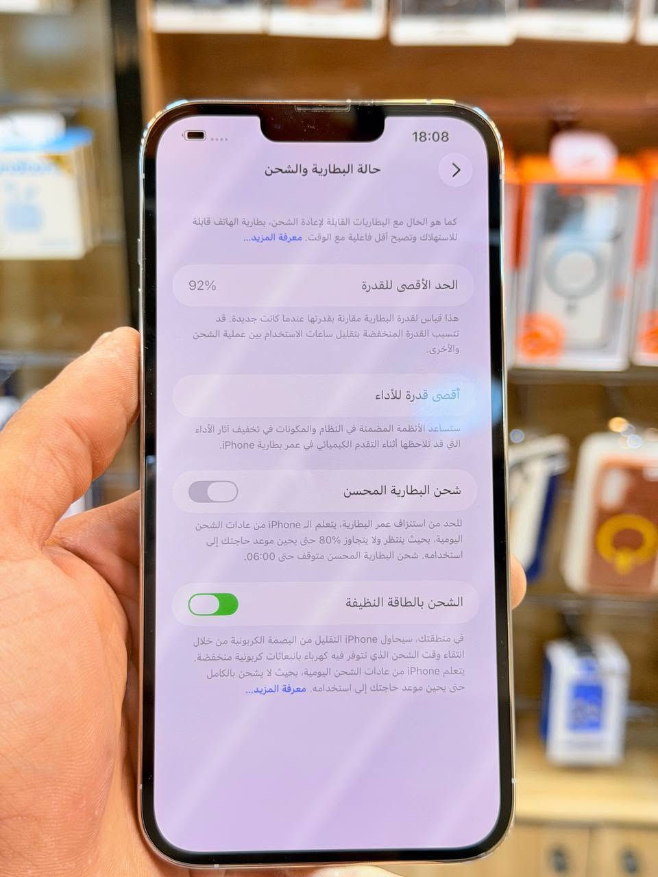 ايفون 13 برو ماكس ذاكره 256 بطاريه 92 نضافه 100‎%‎ زلغ مابي هو والجديد سوه نموذج M لونه المميز كامل ملحقاته وتر بروف وبلحاسبه كله نورمال وتر بروف يعني كلشي ممبدل بي وبي وتأخذه ضمان وصل 5 ايام اي مشكله او عطل يستبدل فورا 
السعر 750🔥 الف 
العنوان بغداد البياع شارع 20 قرب 
مجمع دينار ونص مركز عيسى فون
📞***********
