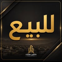 أرض • حي موظفين • ١٢٥م