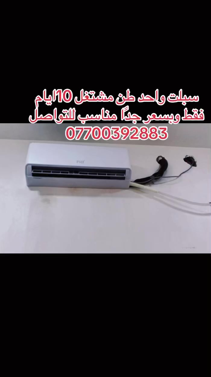 انتبه مشتغل 10ايام فقط


**إذا كنت صاحب هذا الإعلان وتريد حذفه لأي سبب، رجاءا أرسل رسالة إلى الدعم الفني**