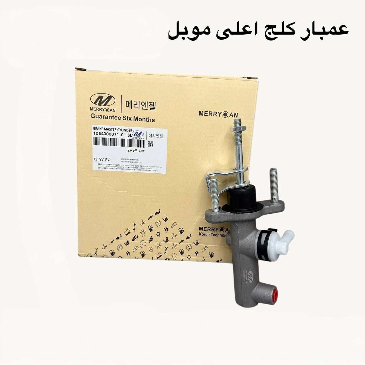 {جميع ادوات جيلي موبل}
للحجز والاستفسار *********** /اتصال /واتساب
او ماسنجر
محلات عقيل البهادلي لتجارة قطع غيار السيارات 
نوفر جميع أنواع قطع الغيار الأصلية والمضمونة

📍 العنوان: بغداد – الطالبية – ساحة 83
🚚 توصيل بغداد: 5 آلاف دينار فقط
🚛 توصيل المحافظات: 7 آلاف دينار

🛠️ ثقة الزبون هدفنا
