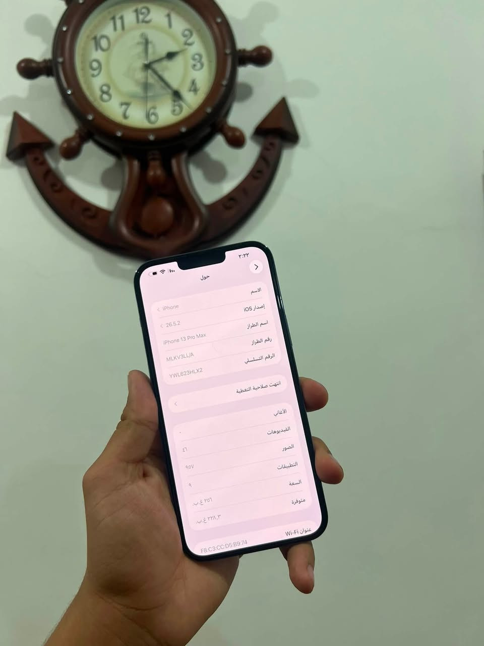 ايفون ١٣ برو ماكس ذاكره ٢٥٦
بطاريه ٩٤ وتر بروف جهاز 
نظافه ١٠٠ بل ١٠٠ قطعه حيل نظيفه
السعر قفل 🔒🔒🔒735 
الرقم ***********
المكان بابل الاسكندريه ….
