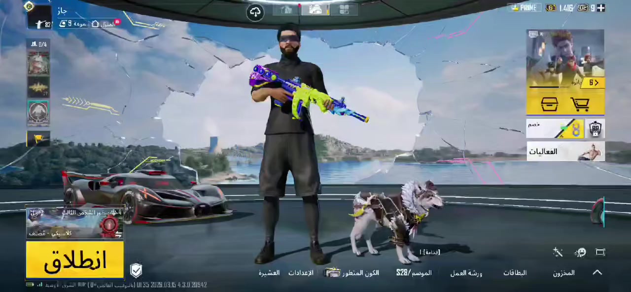 حساب فول للبيع برشوت رايان نوادر فول سيارة بدلات ذهبيه مختمه سعر370مجال بي


**إذا كنت صاحب هذا الإعلان وتريد حذفه لأي سبب، رجاءا أرسل رسالة إلى الدعم الفني**