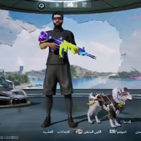 حساب فول • برشوت رايان • بدلات ذهبيه