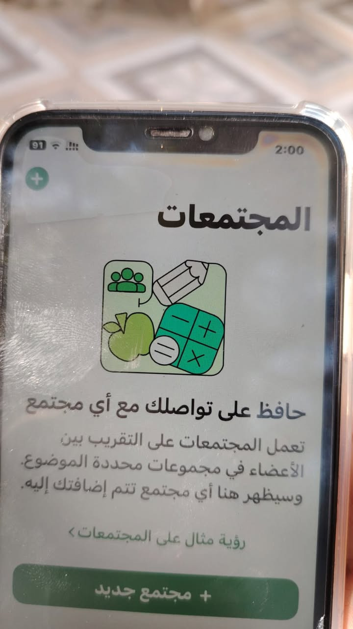 ايفون 11 مثل مموضح بلصوره كامراته وصخه مو اضحه مبدل بطاريه وكاله شحن يطول يومين 3 ذكره 128  كلشي شغال سعره 155 ويه التوصيل ***********
