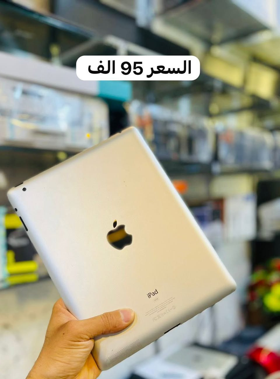 ملحقات حاسوب اسعار مناسبة
مكتب البرشا للحاسبات هيت


**إذا كنت صاحب هذا الإعلان وتريد حذفه لأي سبب، رجاءا أرسل رسالة إلى الدعم الفني**