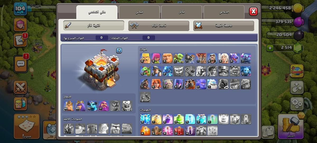 سلام عليكم عندي حسابين للبيع
تاون 12
تاون 11
مكاني ناصرية


**إذا كنت صاحب هذا الإعلان وتريد حذفه لأي سبب، رجاءا أرسل رسالة إلى الدعم الفني**