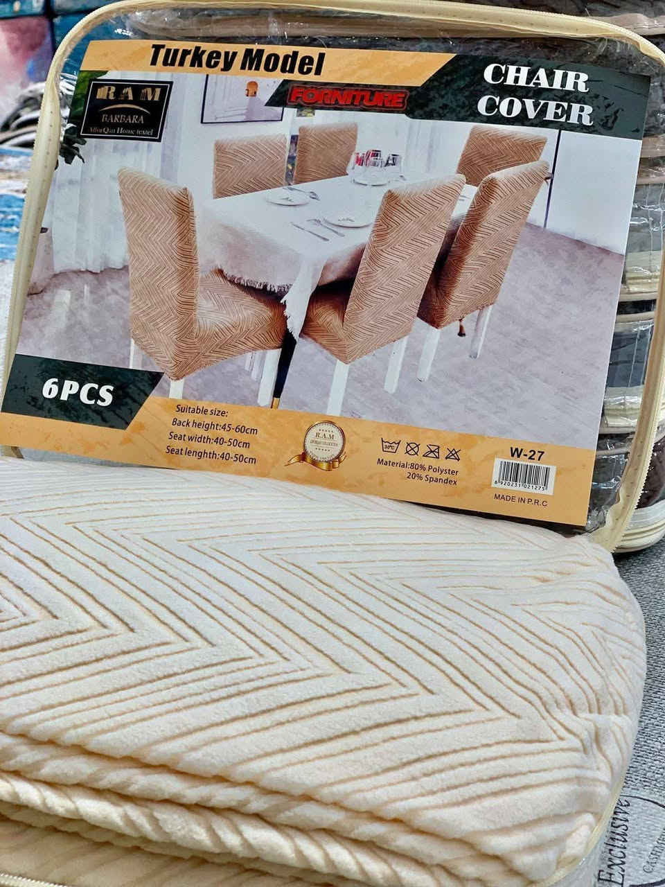 تلبيسة كراسي ست قطع 

🌷مفروشات الحياوي 🌷
❤كوت قرب بيت أبو الهوى ❤ 
توجد خدمة توصيل جميع المحافظات 
للاستفسار  
*********** واتساب ابو احمد

@أبرز المعجبين
