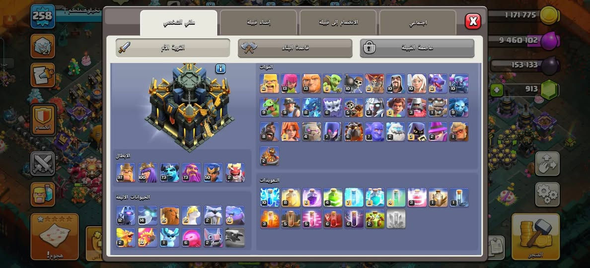 للبيع 
قرية مستوى 17 شبه ماكس متل مو واضح بالصورة رايد بيها شدات ببجي عالمية الجاد يجي خاص


**إذا كنت صاحب هذا الإعلان وتريد حذفه لأي سبب، رجاءا أرسل رسالة إلى الدعم الفني**