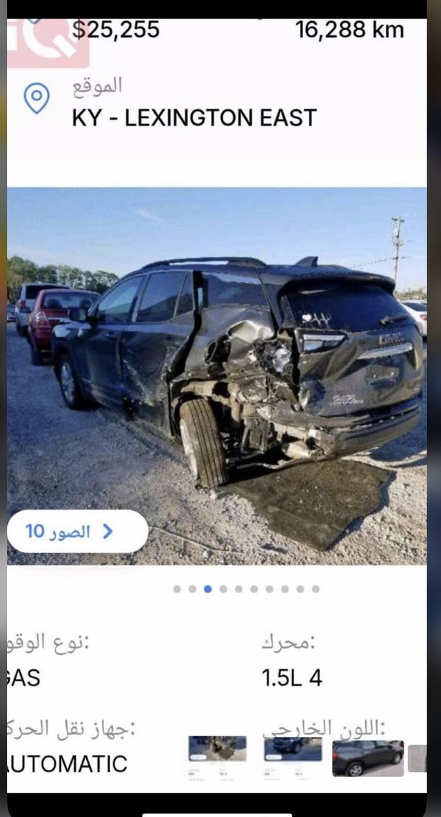 جمسي تيران موديل 2019 مواصفات sle معروفه محركها 1.5 تيربو المحرك بي تبخير وتنقيص قليل هذه معروف بل تيربو السياره جاهزه من كلشي شغل واطلع كير 9 نمر السياره باسمي تحويل ثاني يوم مكاني البصرة للبيع او المراوس السعر 160 وبيهه مجال للتواصل ***********
