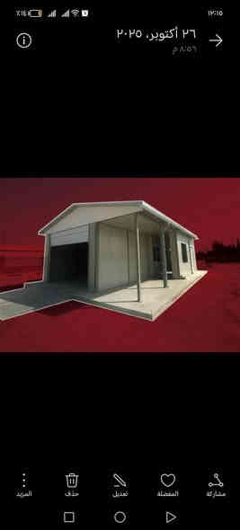 سلام علیکم😍
 اعلان ممیز 😍
(شرکە بریار) عرض كرفانات بسعر خیالی غیر واقعي  💸سعر ارخص تنافسی
تم موجود قیاسات 
کرفان 3×4 سعر 12ورقە🫡
کرفان 4×4 سعر 16ورقە🫡
کرفان 5×4 سعر 18ورقە🫡
کرفان 4×6 سعر 20ورقە🫡
کرفان 3×3 سعر 9ورقە🫡
کرفان 1×1سعر 4ورقە🫡
تفاصیل کرفان شرکە بریار عمل کرڤان موقعی
متر مربع ثلاث نوعیة حسب طلب
متر مربع 25الف
متر مربع 30الف
متر مربع 35الف
حدید ترکی😍
صبغ لون اسود😍 
سندویج  بنل شرکە بریار😍
شباک و باب تجاری😍
کهربائی 😍
ملاحظة😍............................😍
اسعار ثابت بدون معامله
خدمە توصیل موجود 😍
عنوان /کرکوک/فیلق/طریق عمل شعبی
للاستفسار
😍کۆڕک(***********)
😍ئاسیا(***********) كركوك
