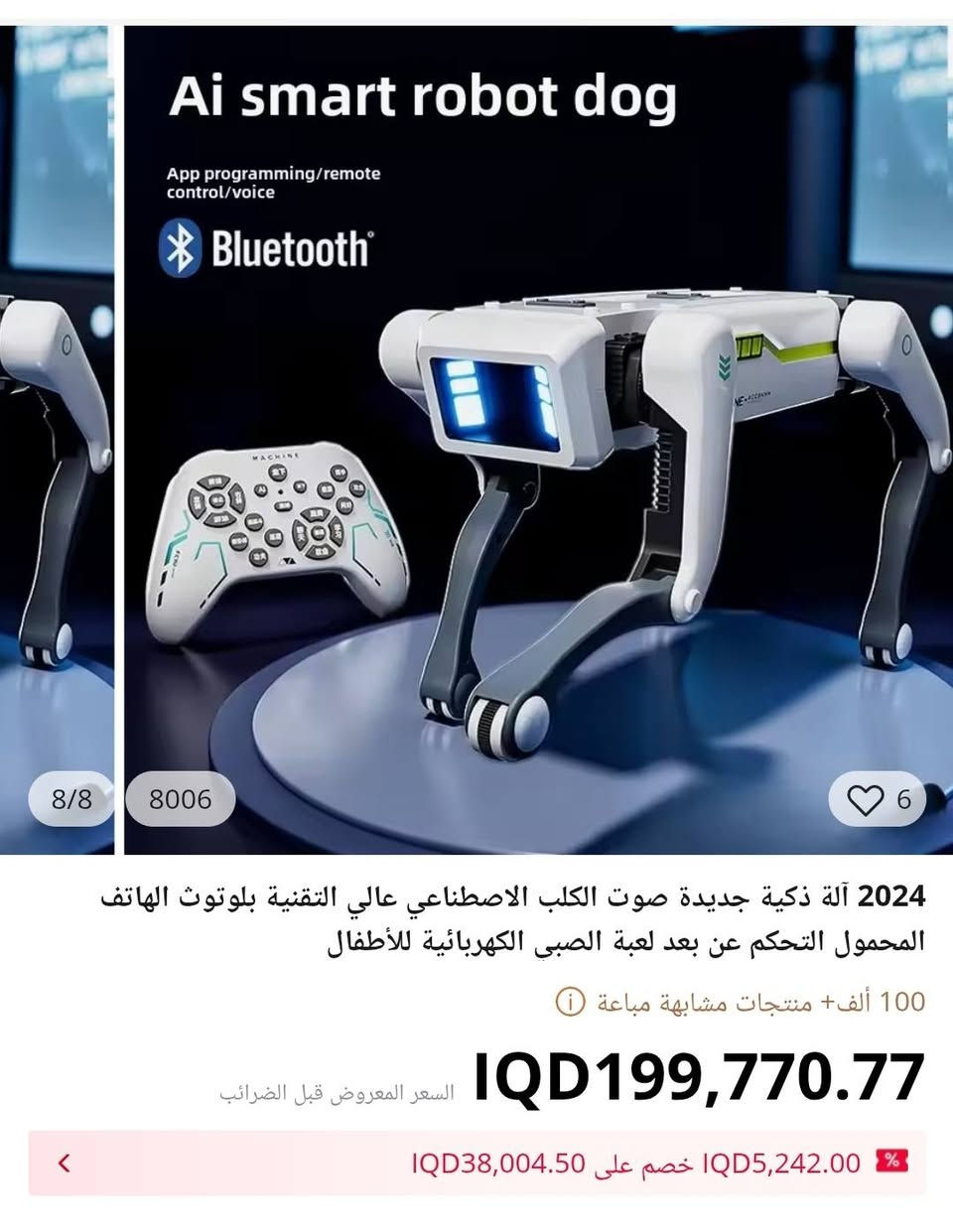 ٧٥ على اول تم الحجم الكبير


**إذا كنت صاحب هذا الإعلان وتريد حذفه لأي سبب، رجاءا أرسل رسالة إلى الدعم الفني**