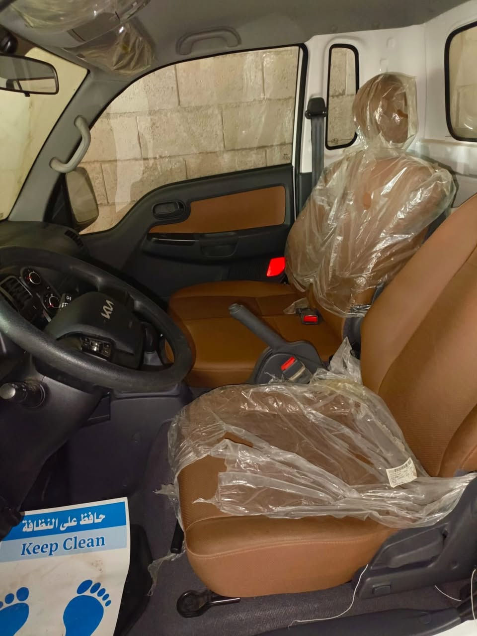 السلام عليكم
كيا بنكو 2700 نثيه زيرو 

رقم بغداد سنويه تحويل 

مكفوله كفاله عامه 

فول سستم 

السعر 168 ورقه و بيها مجال 

للتواصل على الرقم ***********
