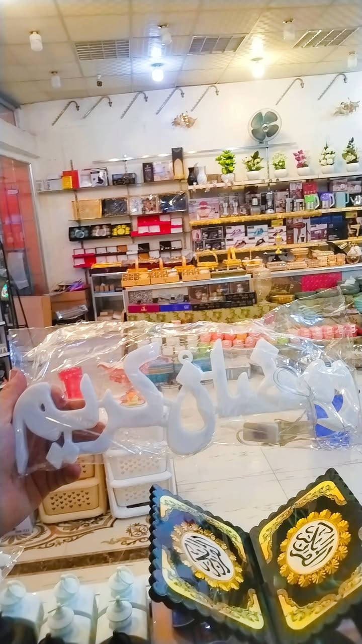 مساء الخير حبايبي و زبائننا الكرام
ياريت تفاعلكم وتشجيعكم اليه اليوم نزلتكم بظاعه رمظانيه


**إذا كنت صاحب هذا الإعلان وتريد حذفه لأي سبب، رجاءا أرسل رسالة إلى الدعم الفني**