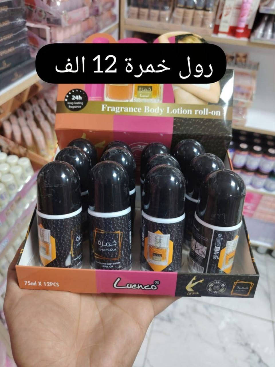 الشورجة للجملة مكياج عرض خاص
عرض مكياج عطور اضافر عرض خاص لفترة محدوة عرض خاص لفترة محدوة زين احجز قبل النفاذ الكمية عرض خاص 
 للتواصل والحجز مراسلتنا
@mohannmd1


**إذا كنت صاحب هذا الإعلان وتريد حذفه لأي سبب، رجاءا أرسل رسالة إلى الدعم الفني**