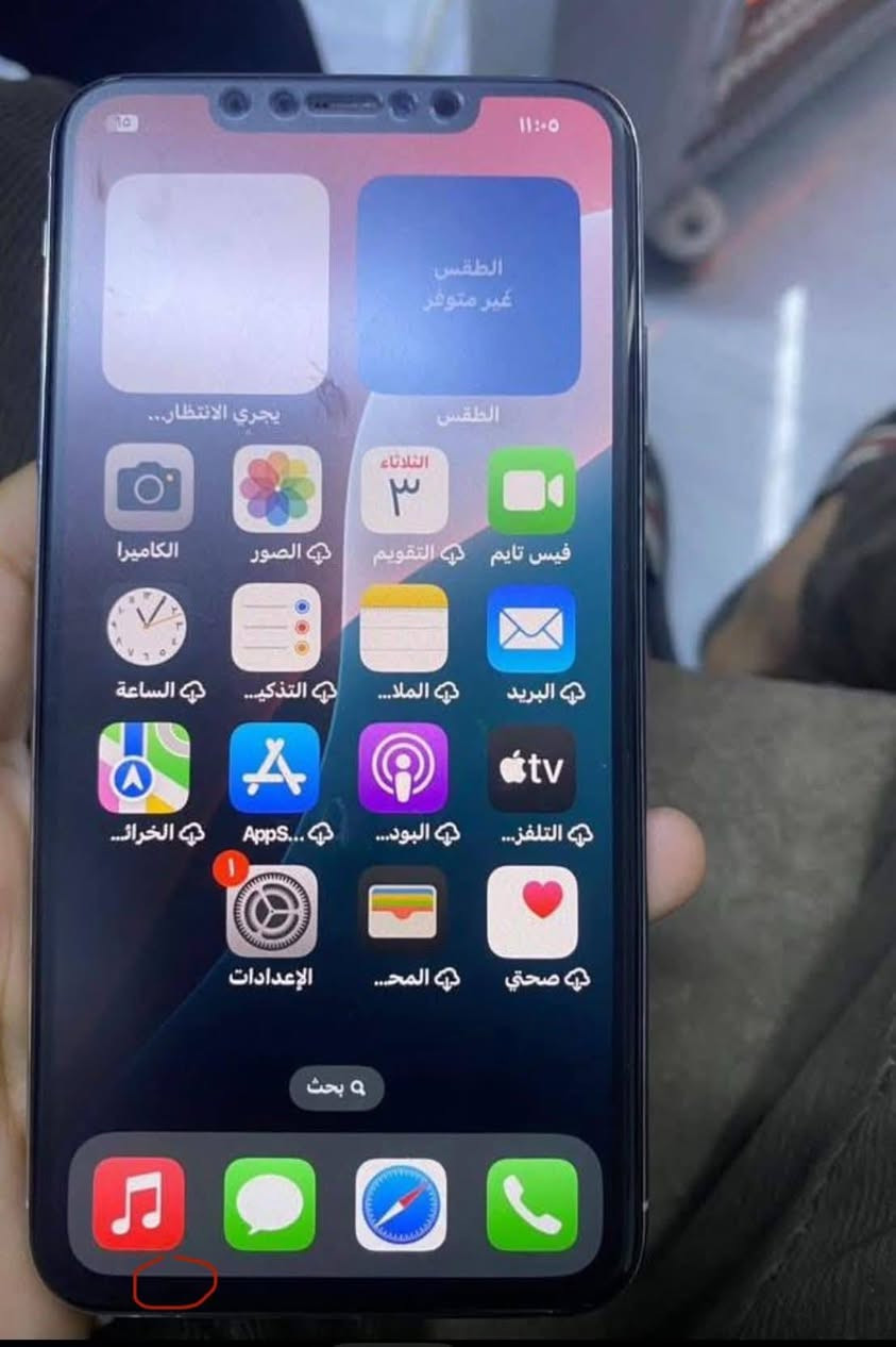 السلام عليكم
ايفون إكس ماكس 

الذاكره 256

بطاريه ٧٥ابلادي

تلفون شرط ما مفتوح
السعر ٢٧٥ وبي مجال 

بيع او مراوس حسب القناعه
***********
