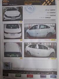 كفالة عامة • موديل ٢٠٢٢ • ١٦٠٠