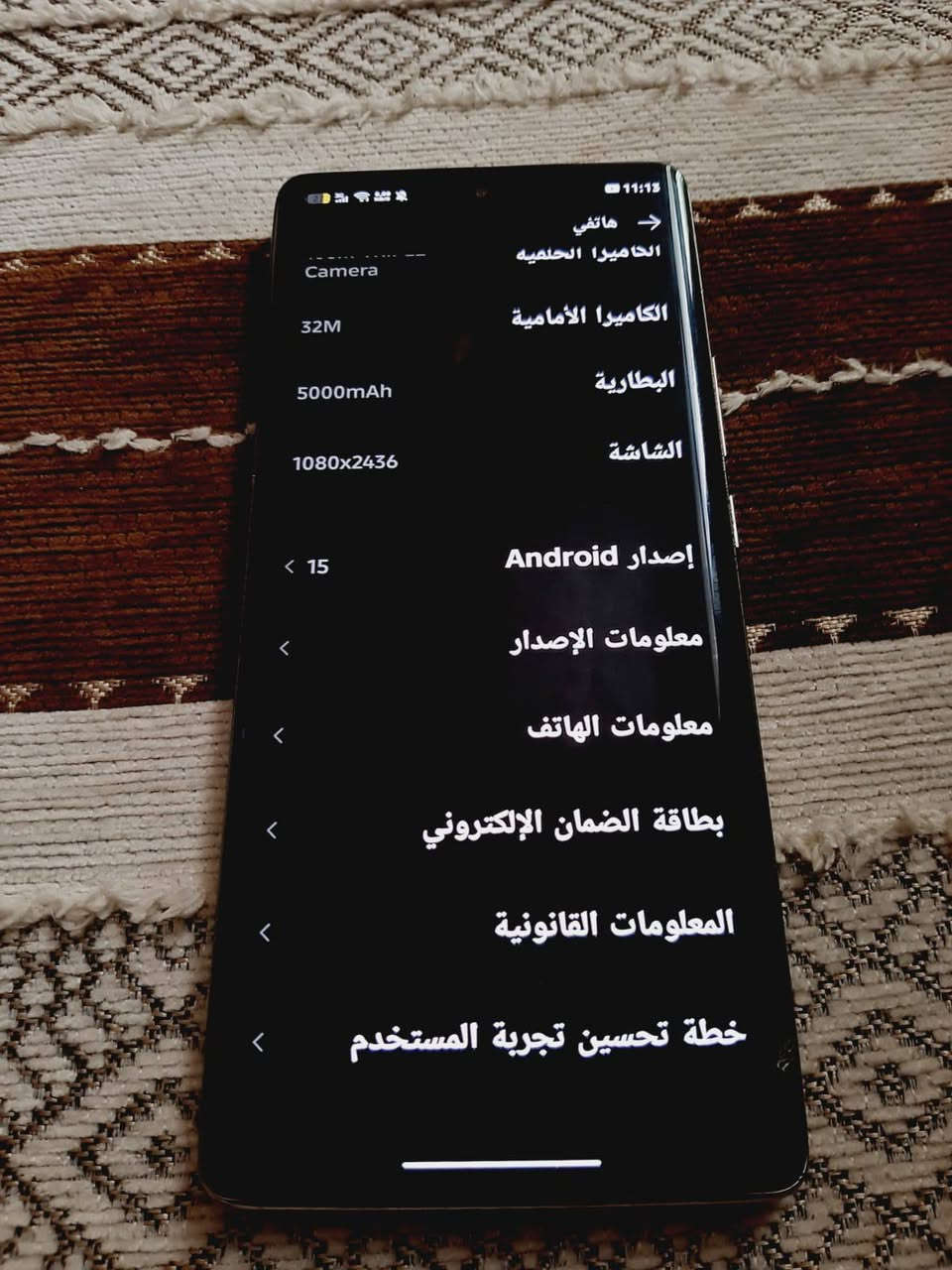 infinix not 40 pro+5g
ذاكره256
بطاريه5000
رام12+6
ببجي 60فريم باقي لالعاب 90فريم 
لون لاخضر لمميز 
جهاز مابي اي خلل ومداخل تصليح ابد
فقط بي فطر بشاشه ابد مماثر الله شاهد تجي تفحص يعجبك يلا تاخذه سعر 180وبي مجال او مراوس بايفون مكاني بغداد الحريه رقمي واتساب ***********ممتواجد خاص 
رجاء لميعجبه ومو شراي خل يعبر لمنشور
