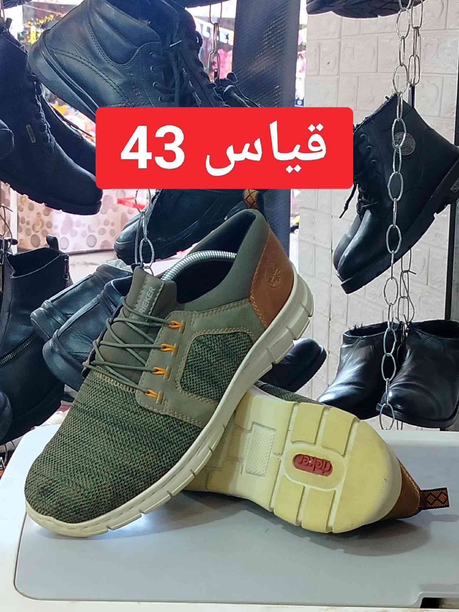 #بغداد_بصرة_موصل_الكويت_ا #محل_كل_شيء #فوج_مهمات_خاصه #الشعب_الصيني_ماله_حل😂😂 #اكسبلورexplore 


**إذا كنت صاحب هذا الإعلان وتريد حذفه لأي سبب، رجاءا أرسل رسالة إلى الدعم الفني**