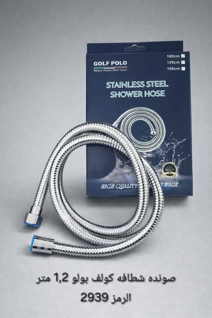 الحمد لله تم 
وصول مواد جديدة لقسم الصحيات للإستفسار عن اي شيء الاتصال على الارقام التالية ⬇️⬇️      
 شركة الاساور  الفضية  
*********** مبيعات 
*********** مبيعات 
*********** مبيعات 

العنوان /الموصل  ناحيه القياره

https://t.me/+DaN2cxpqwWY0OTli
