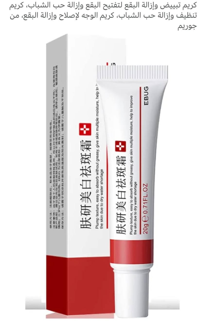 عنايه كوريه باركود الاصلي


**إذا كنت صاحب هذا الإعلان وتريد حذفه لأي سبب، رجاءا أرسل رسالة إلى الدعم الفني**