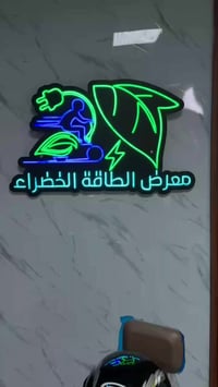 دراجات كهربائية • صلاح الدين قضاء بلد • صيانة مجانية