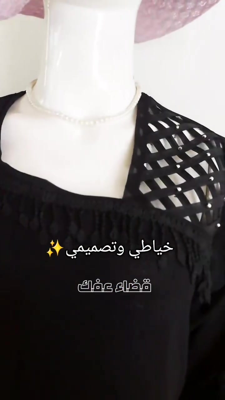 ماشاء الله تبارك الله ع شغلي 😍🖤
حسب ذوقي التصميم 
للحجز مباشر دايركت✅️
#شهر_محرم #محرم #محرم_عاشوراء #خياطة #اكسبلور


**إذا كنت صاحب هذا الإعلان وتريد حذفه لأي سبب، رجاءا أرسل رسالة إلى الدعم الفني**