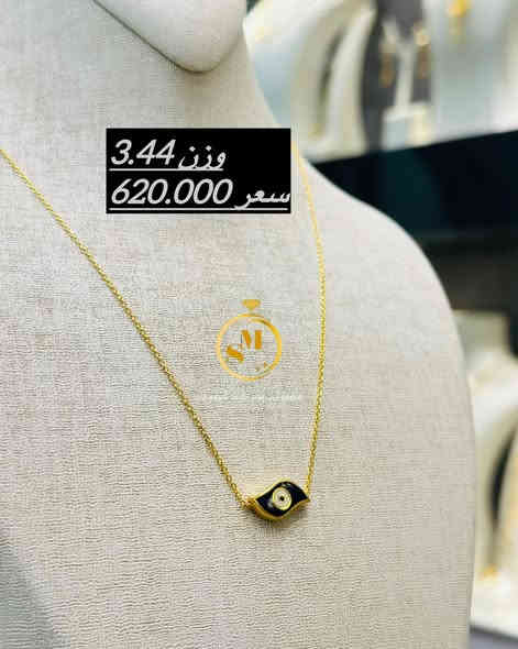 #صياغة_سيدمهندالموسوي
جمال عين جمانه 
متوفر خدمة التوصيل لجميع محافظات العراق 
***********
***********
