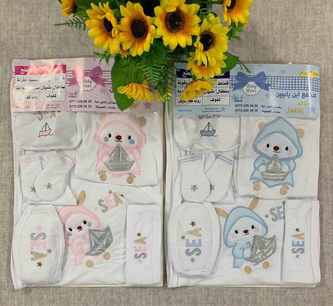 بسم الله ماشاء الله ♥️ وصلتنا سيت مستشفى 💚*********** 
العنوان 
 موصل حي سومر مقابيل اعراس راما وازياء مشوار
