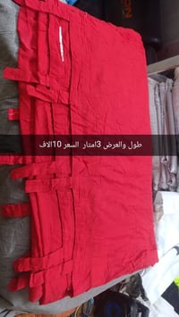 بردات • تول • تخفيضات العيد