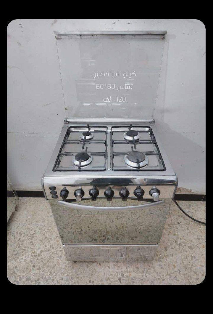 طباخات باله مستخدم واكو جديد كسر كرتونه
السعر داخل الصوره توجد خدمه توصيل  الاستفسار والحجز على ***********
