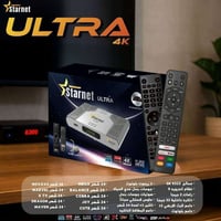 STARNET ULTRA 4K • 4K 60FPS • اشتراكات IPTV