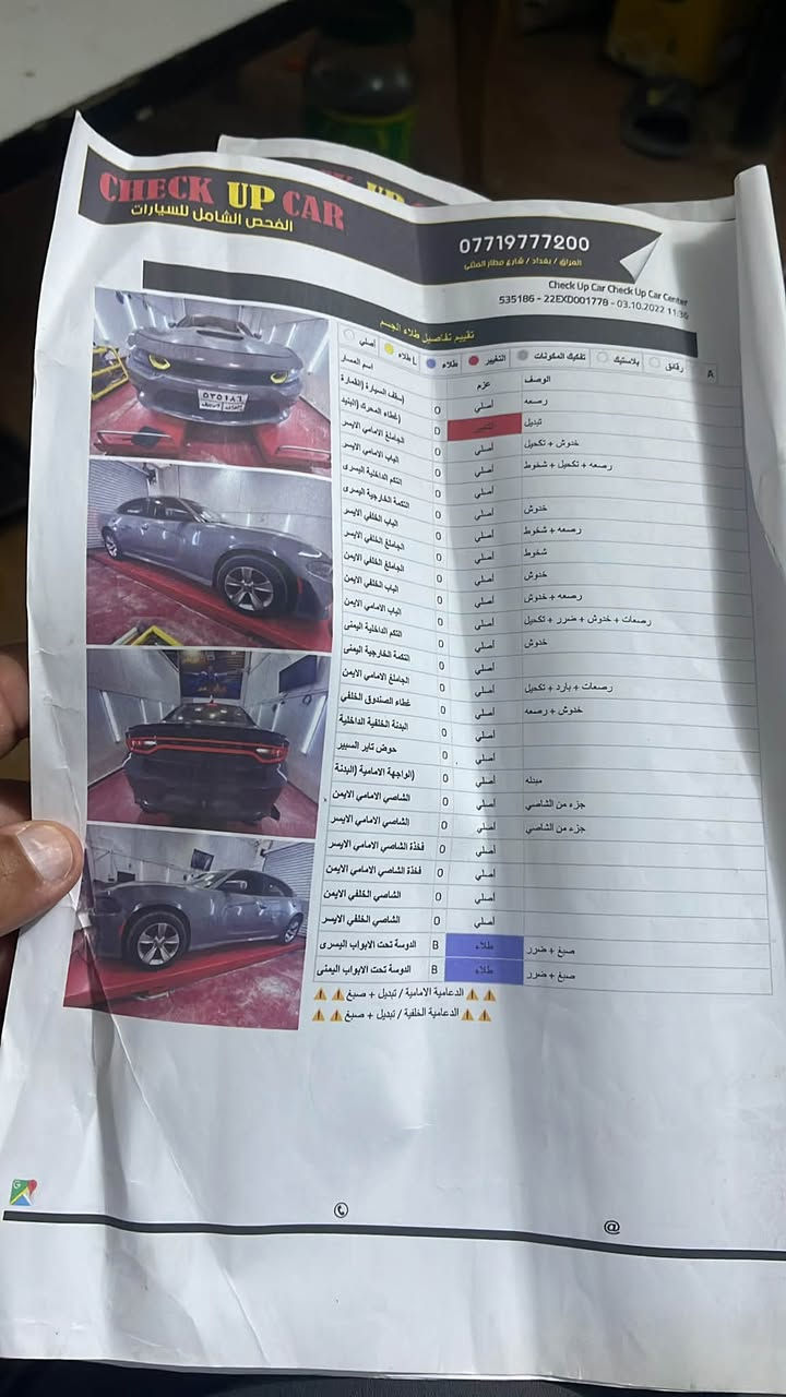 السلام عليكم…
جارجر 2017 اربيل لون اسمنتي للبيع
وارد امريكي حادثها مرفق مع الصور 
مواصفات فوول sxt
الموقع بغداد
السعر المطلوب / 170 ورقة وبيها مجال بسيط
التواصل / ***********
