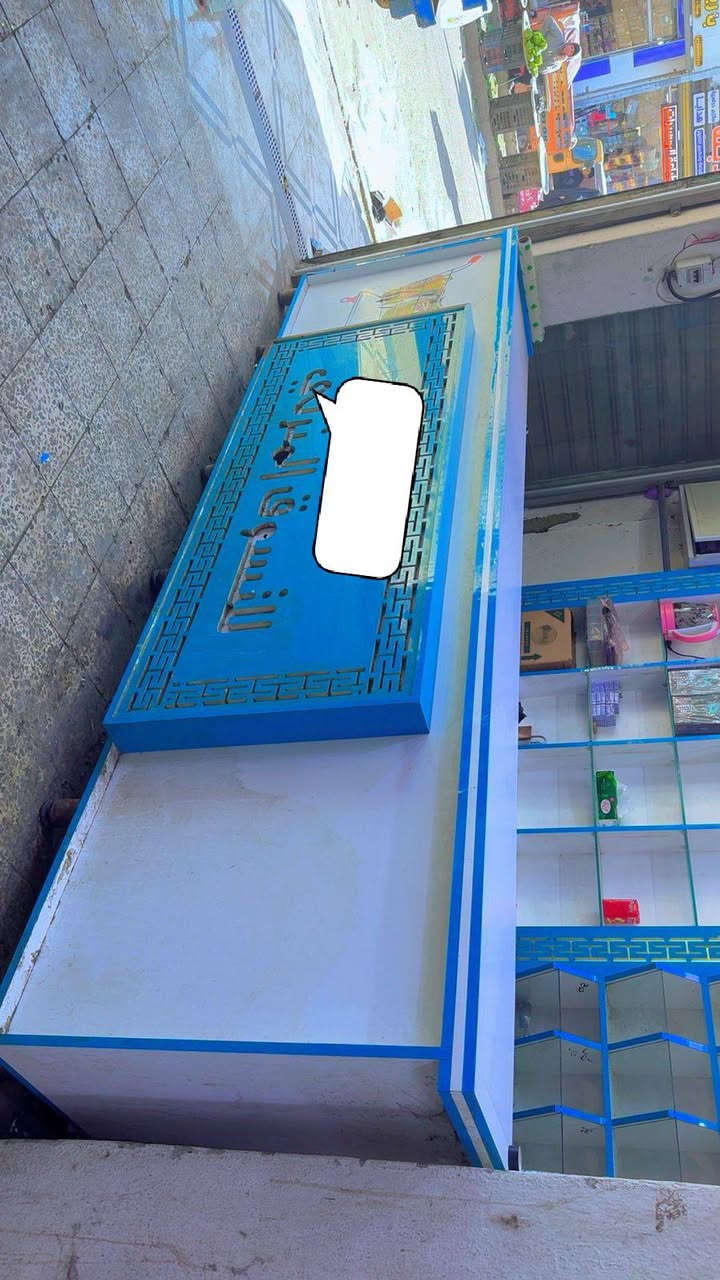 للبيع مجموعة متكاملة من التجهيزات والعوارض (الفاترينات) بحالة ممتازة، مثالية لأصحاب المحلات

فاترينات عرض: عدد (45) فاترينة، مصممة لعرض المنتجات.

ميز دخل كبير: بطول (3 متر)، يوفر مساحة عمل واسعة ومنظمة.

عارضة كرزات: مخصصة لعرض المكسرات والكرزات

عارضة أوزان:لعرض البهارات او الجكليت.

عارضة خلف الدخل: توضع خلف ميز الدخل لعرض المنتجات المميزة أو الأكثر مبيعاً.
العنوان ميسان المجر الكبير 
للأستفسار الأتصال على الرقم

***********
