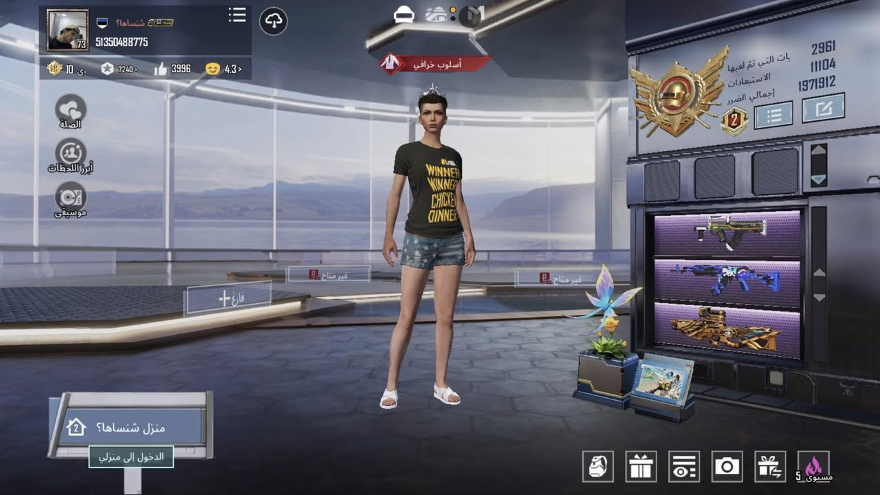 السلام عليكم متوفر حساب بوبجي بيع وجه الوجه 

مستوه 73 
عدد المثك 57
كونكر عدد 3
سلاح تطوير 21
حـسَاب مرتب وربوطاته نضيفه فيس تويتر فقط 
للاستفسار اكثر تعال خاص


**إذا كنت صاحب هذا الإعلان وتريد حذفه لأي سبب، رجاءا أرسل رسالة إلى الدعم الفني**