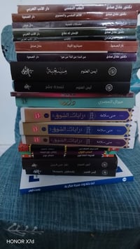 كتب مستعملة • حالة جيدة • باب المعظم