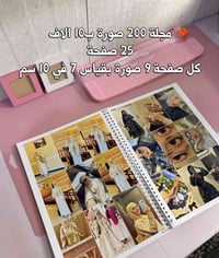 مجلات • رخيصة • توصيل لجميع المحافظات