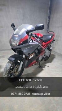 CBR 600 • دراجة نارية • دراجة رياضية • هوندا CBR • 600cc • دراجة سباق ...