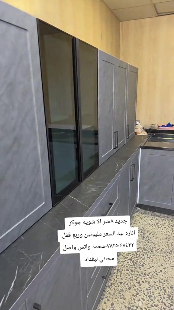 


**إذا كنت صاحب هذا الإعلان وتريد حذفه لأي سبب، رجاءا أرسل رسالة إلى الدعم الفني**