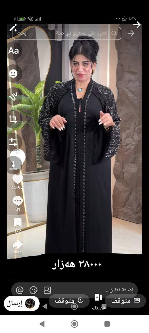 بو دواکردن وەمسج


**إذا كنت صاحب هذا الإعلان وتريد حذفه لأي سبب، رجاءا أرسل رسالة إلى الدعم الفني**